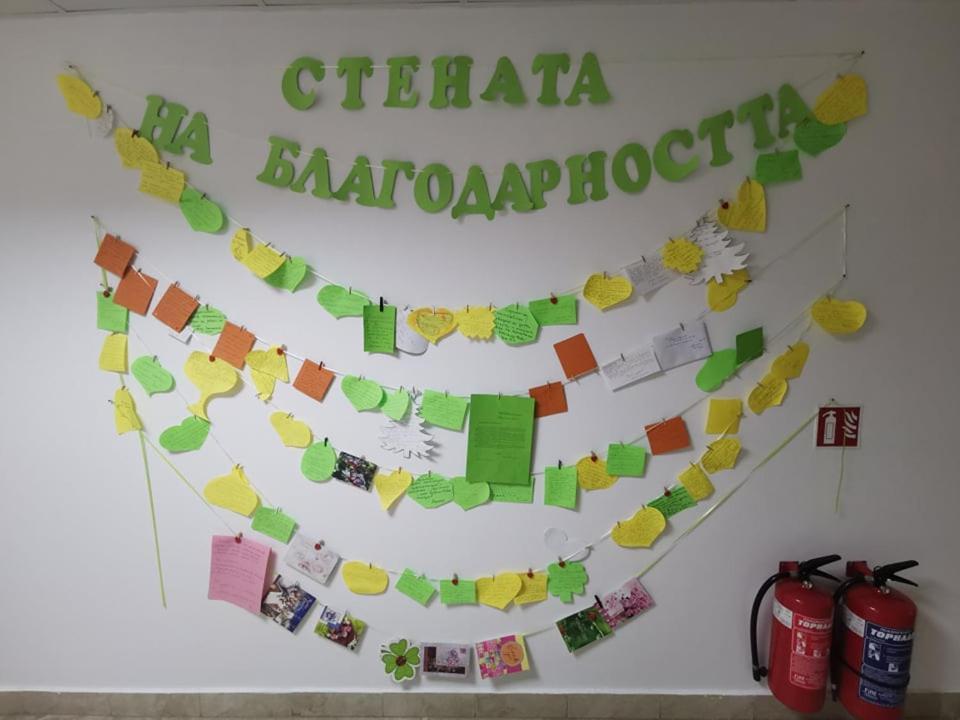Hotel-Clinic Dr. Gechevi Pavel Banya Buitenkant foto